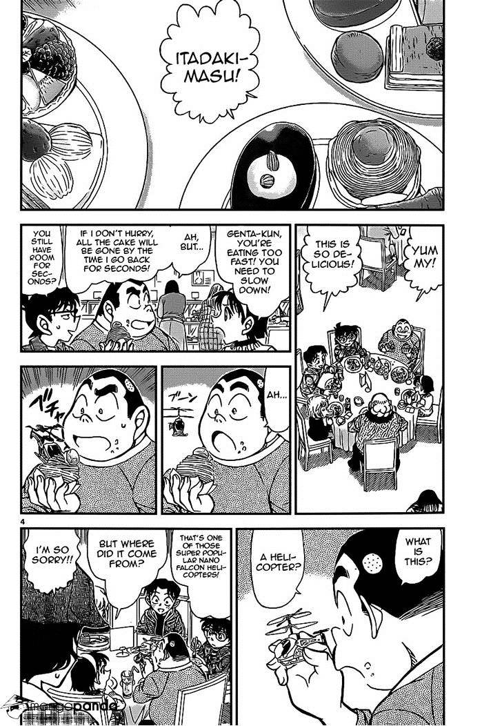Page 4 of Chapter 918
