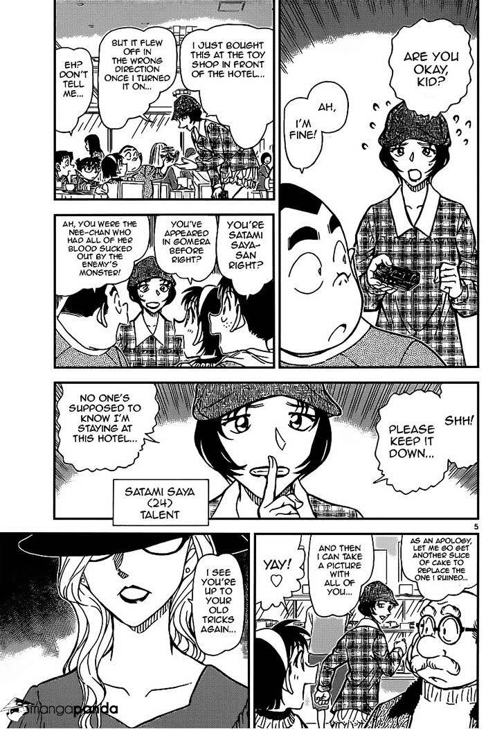 Page 5 of Chapter 918