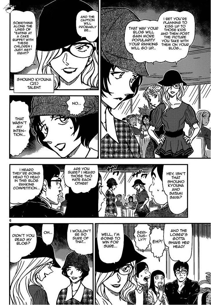 Page 6 of Chapter 918