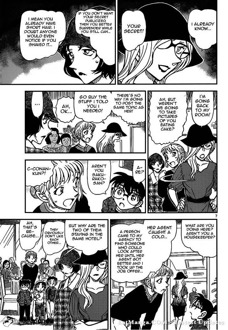 Page 7 of Chapter 918