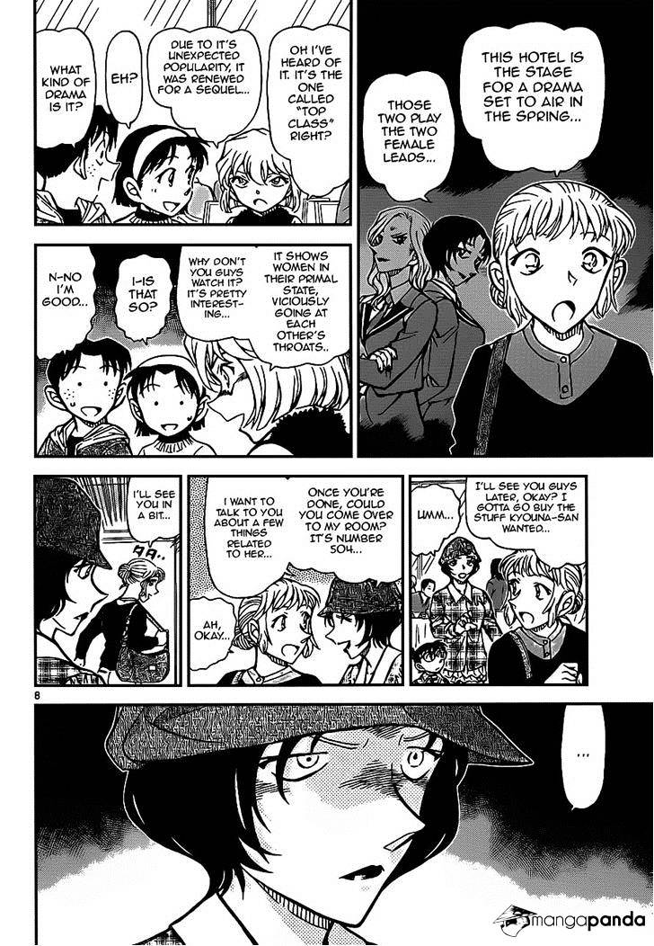 Page 8 of Chapter 918