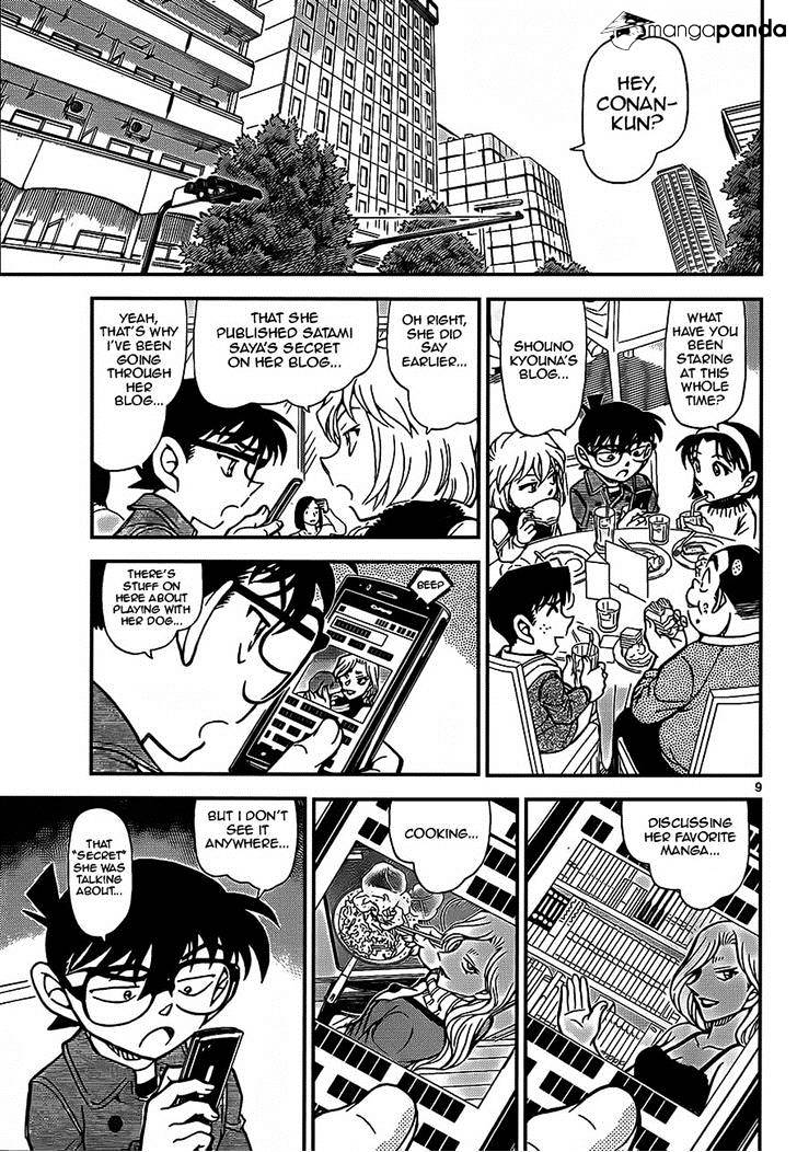 Page 9 of Chapter 918