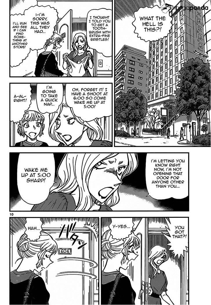 Page 10 of Chapter 918