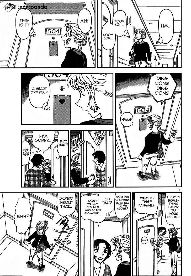 Page 11 of Chapter 918