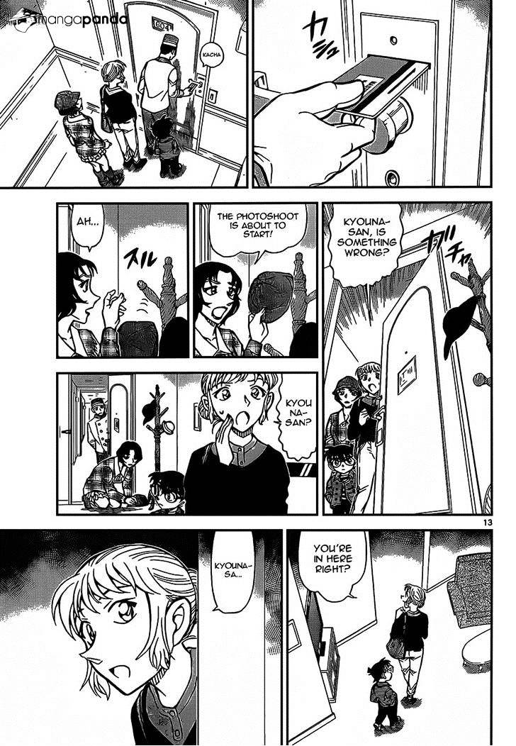 Page 13 of Chapter 918
