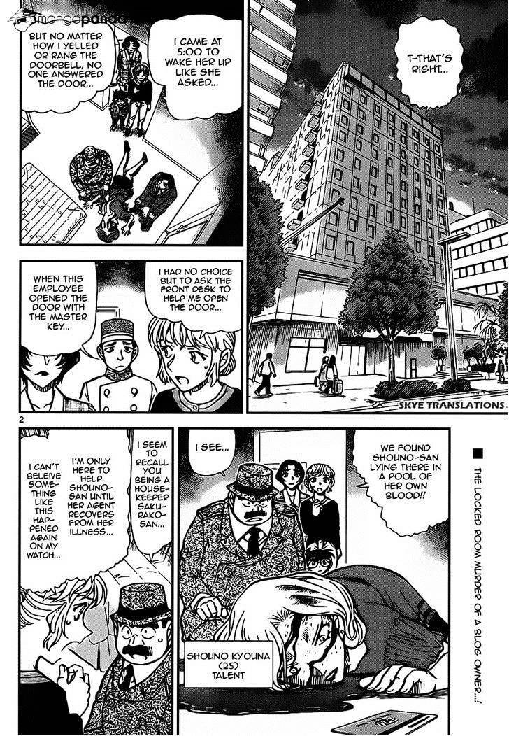 Page 2 of Chapter 919