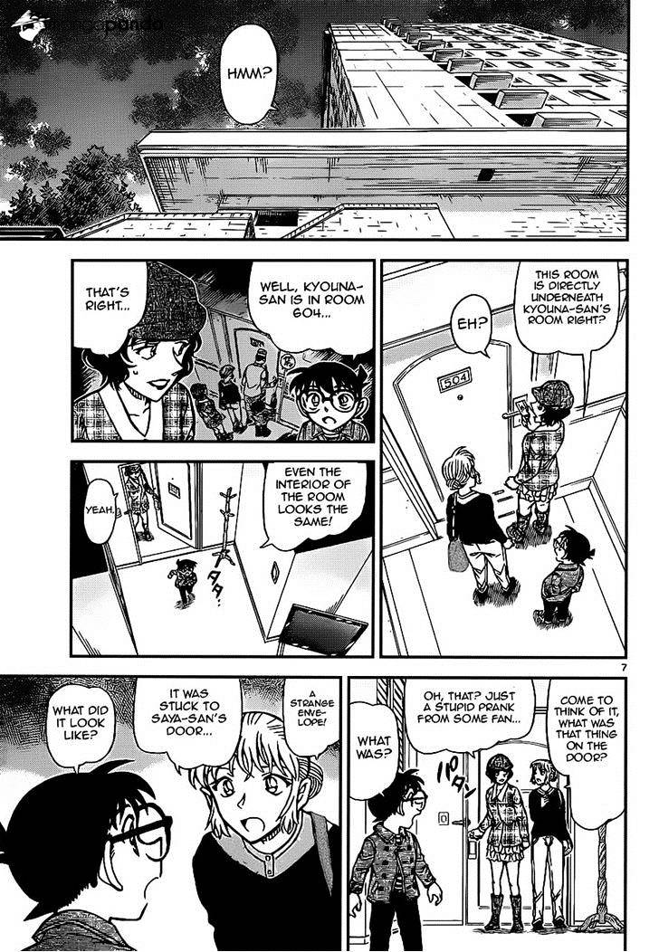 Page 7 of Chapter 919
