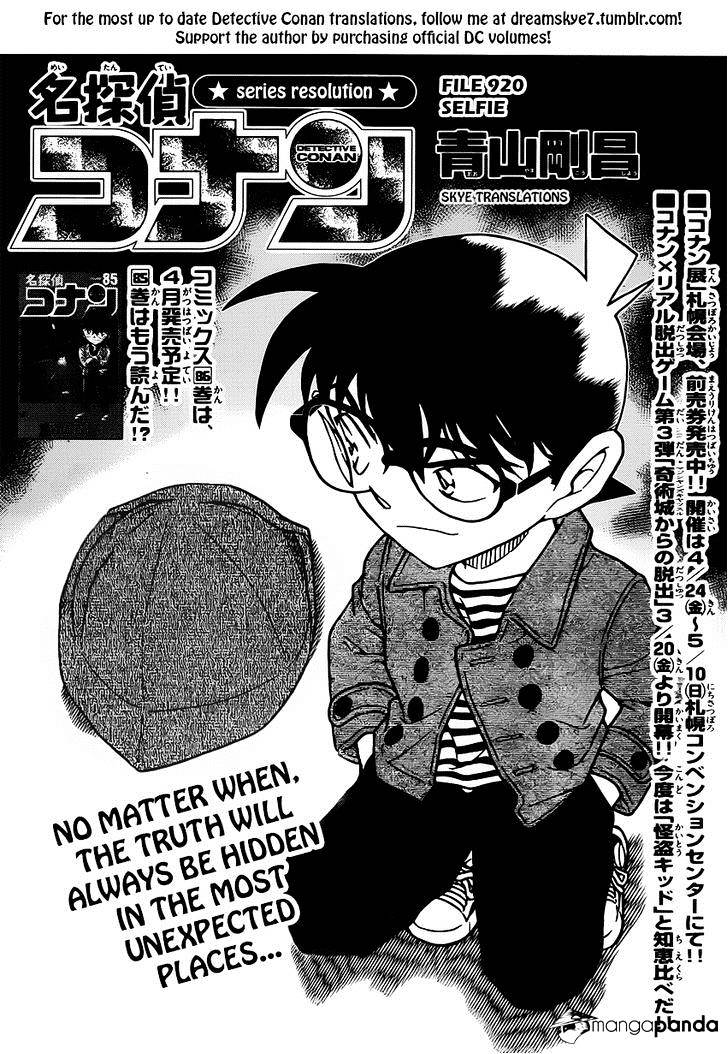 Page 1 of Chapter 920