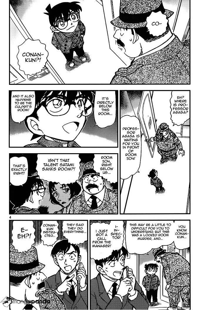 Page 4 of Chapter 920