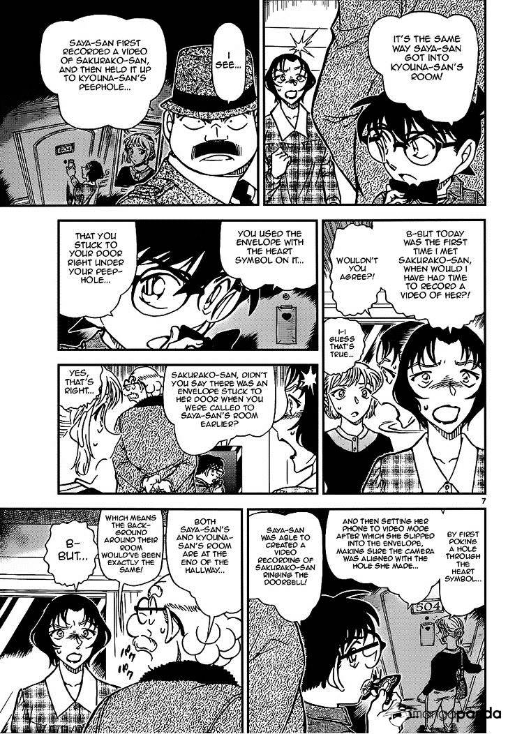 Page 7 of Chapter 920