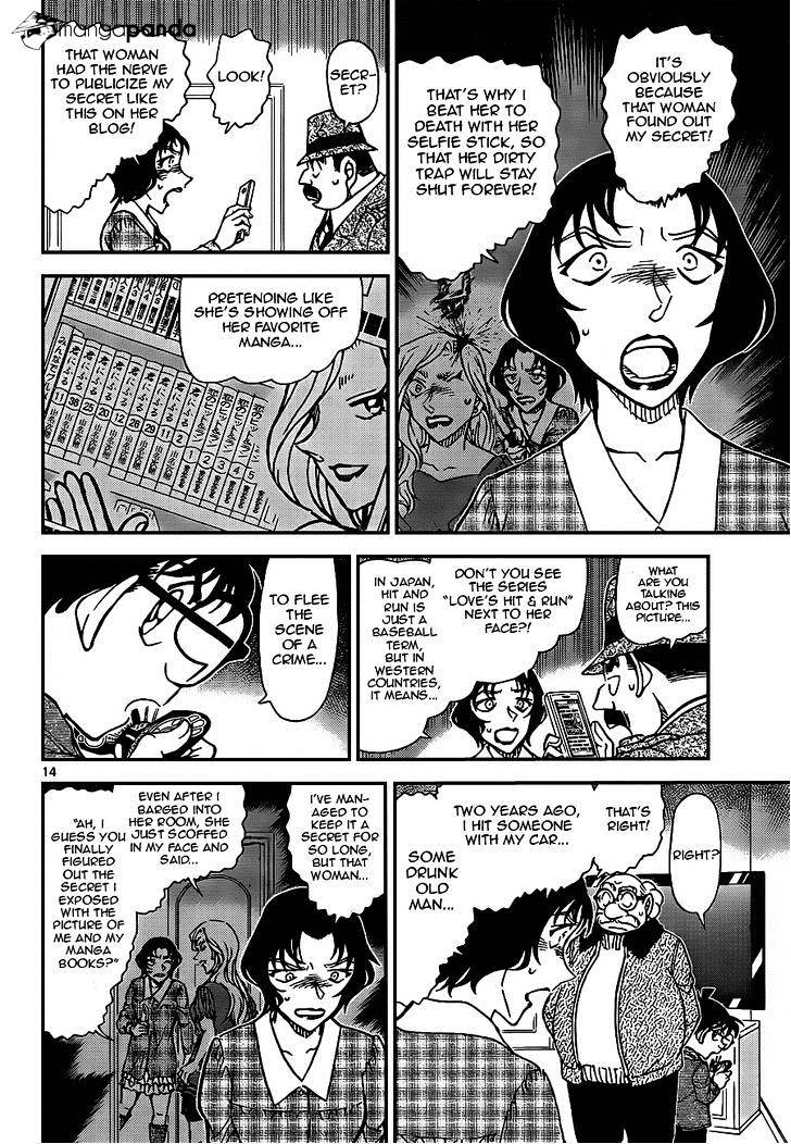 Page 14 of Chapter 920