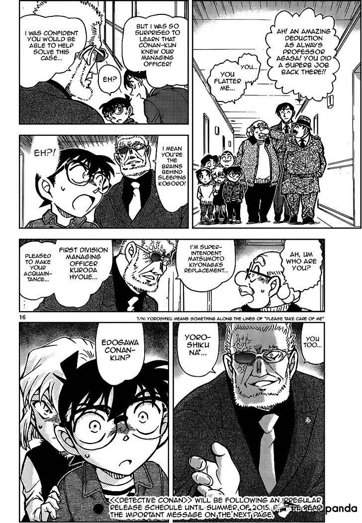 Page 16 of Chapter 920