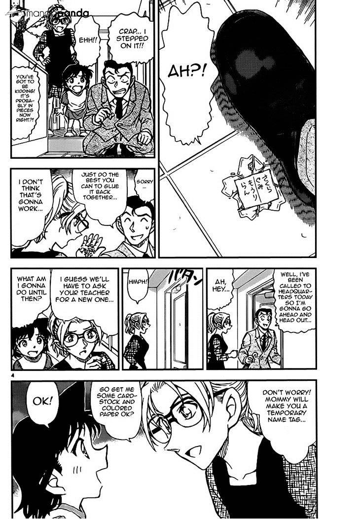 Page 4 of Chapter 921