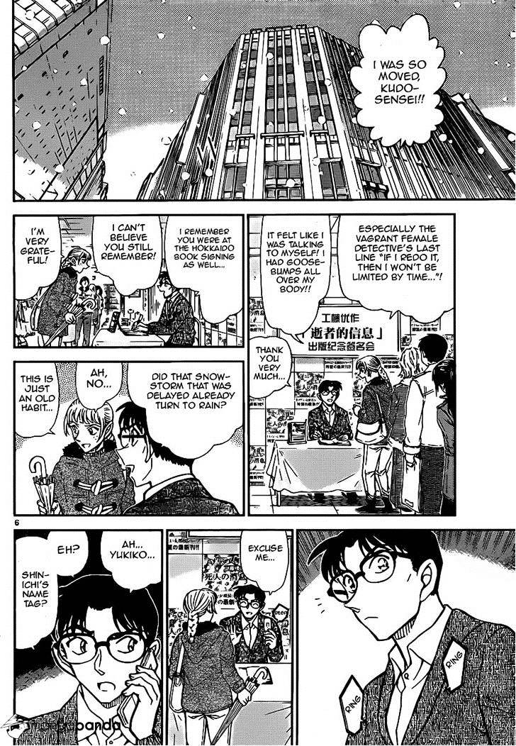 Page 6 of Chapter 921
