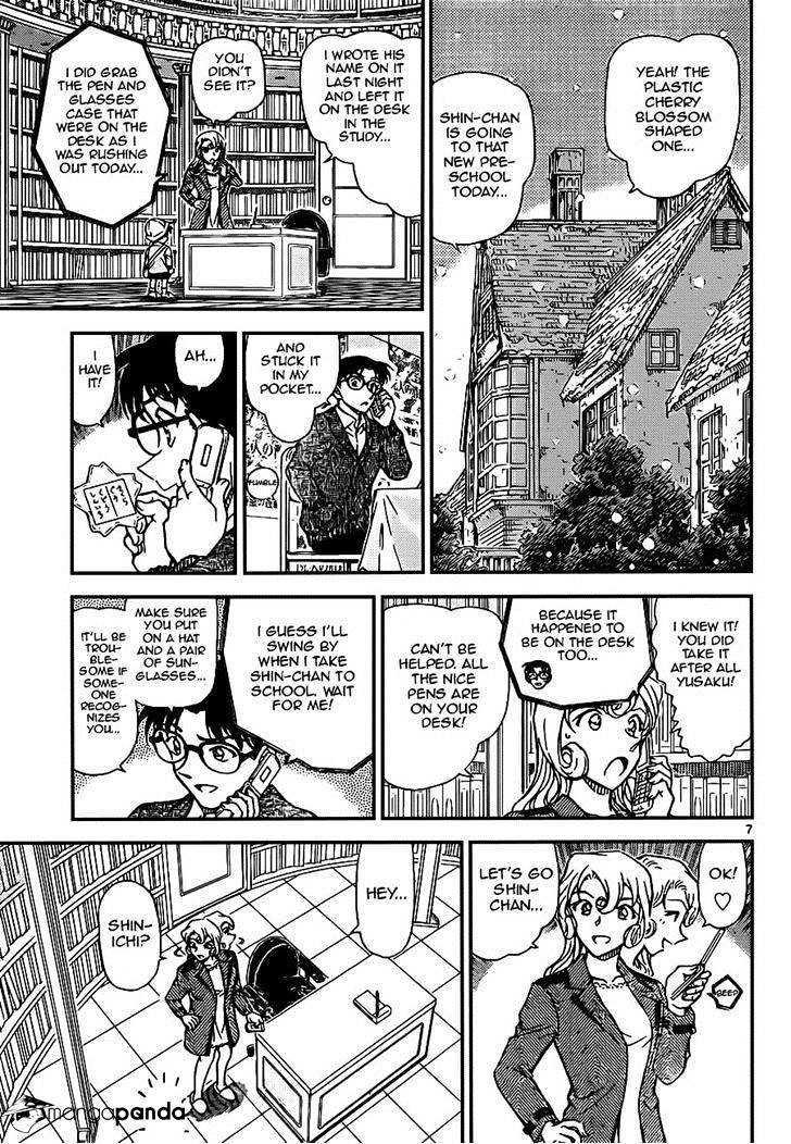 Page 7 of Chapter 921