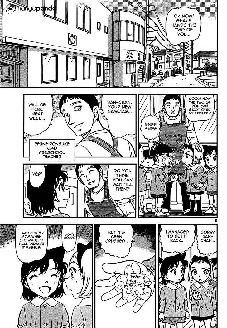 Page 9 of Chapter 921
