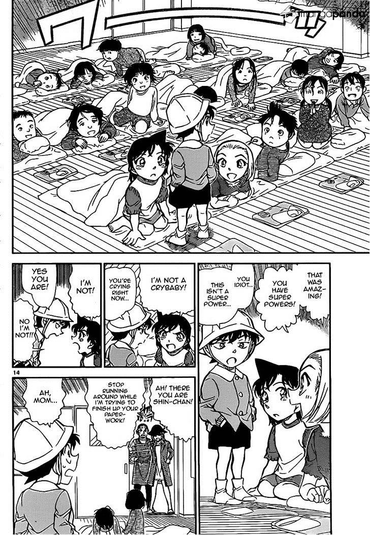 Page 14 of Chapter 921