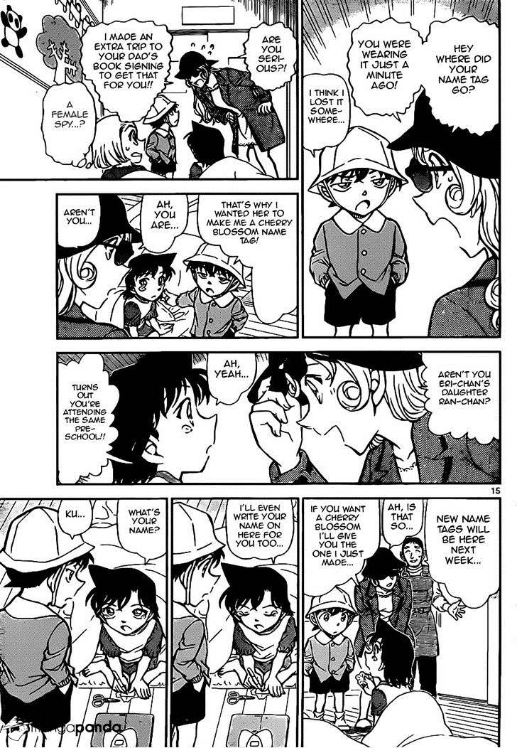 Page 15 of Chapter 921