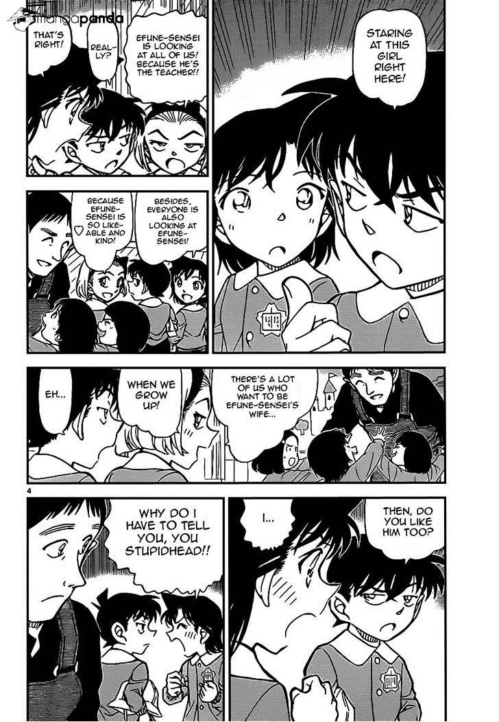 Page 4 of Chapter 922