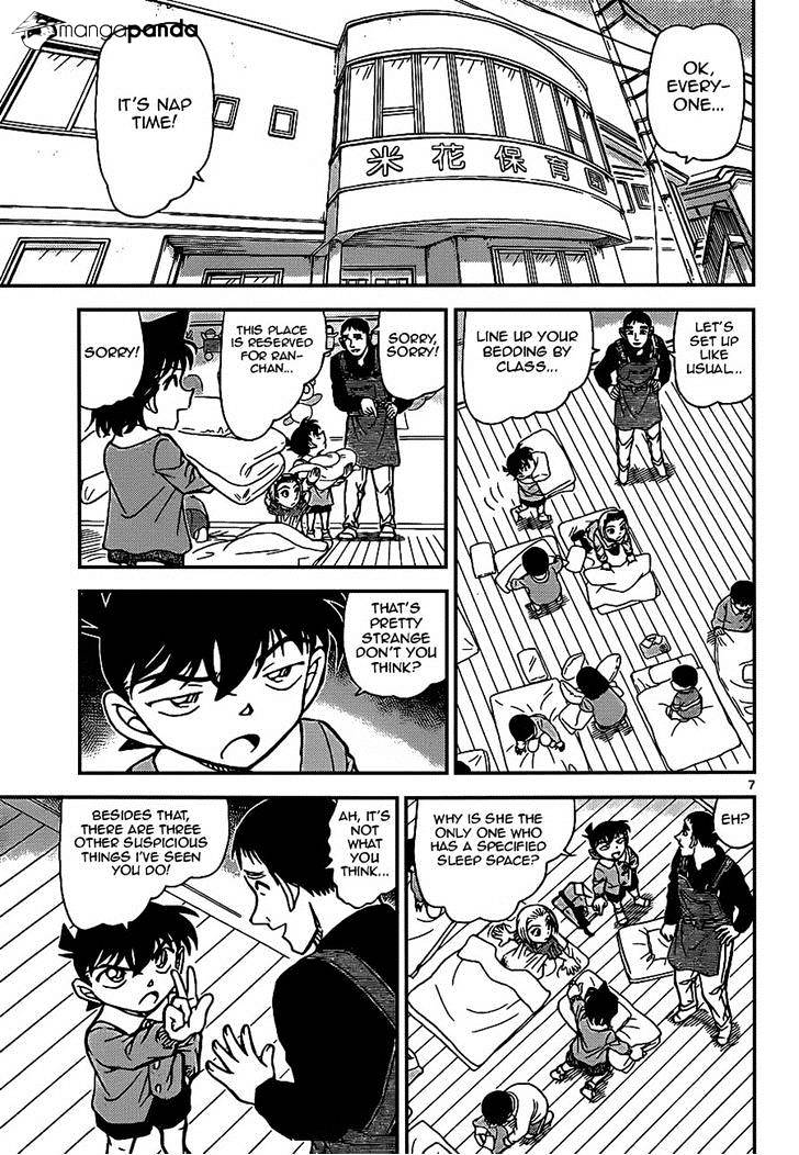 Page 7 of Chapter 922