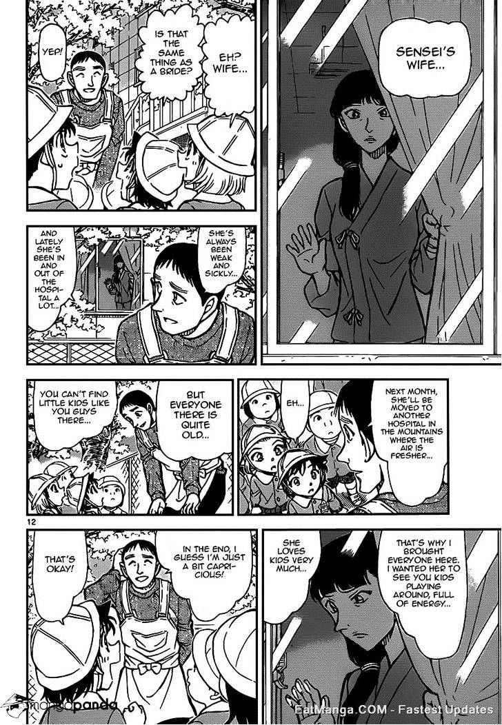 Page 12 of Chapter 922