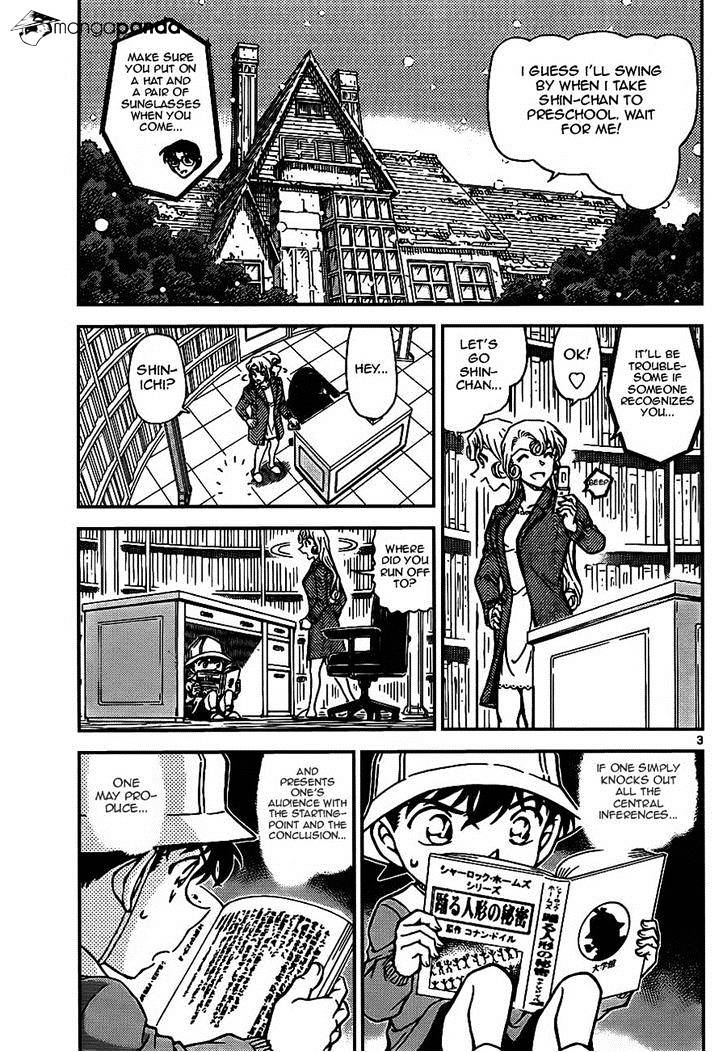 Page 3 of Chapter 923