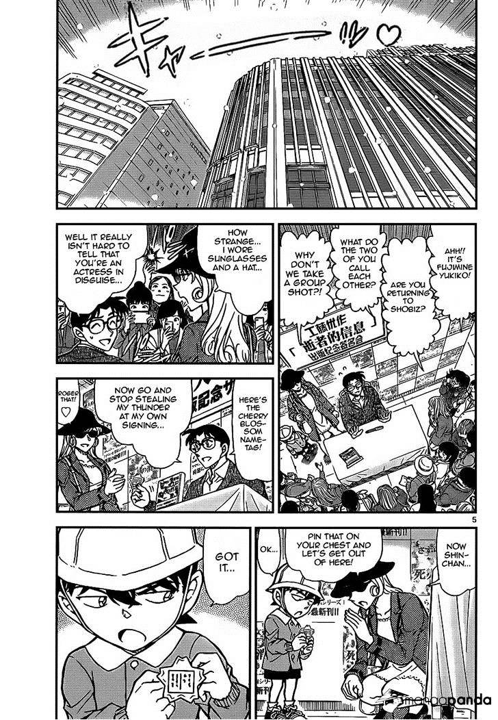 Page 5 of Chapter 923