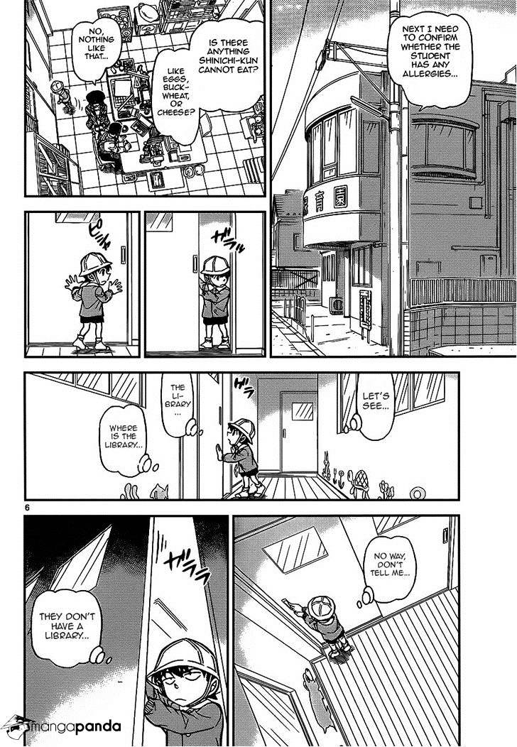 Page 6 of Chapter 923