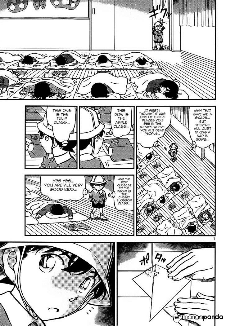 Page 7 of Chapter 923