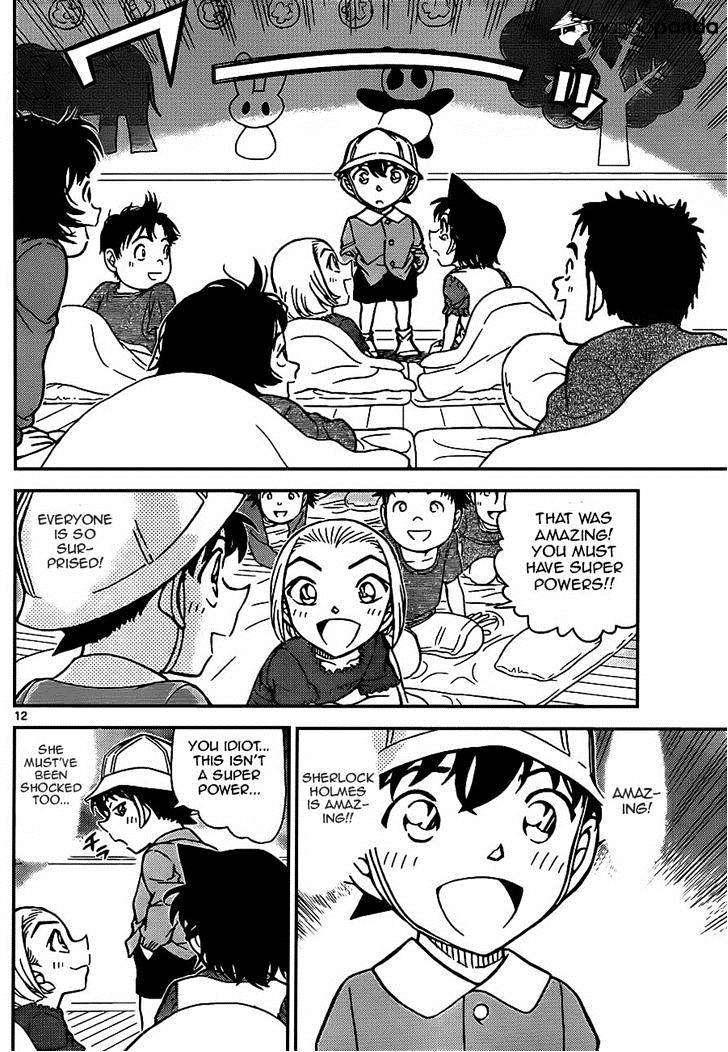 Page 12 of Chapter 923