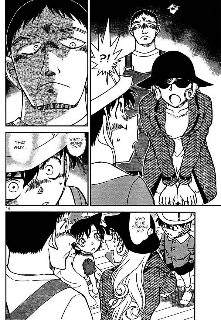 Page 14 of Chapter 923