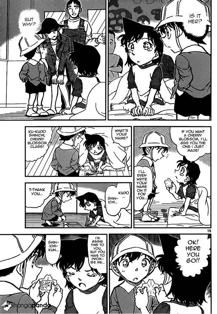 Page 15 of Chapter 923