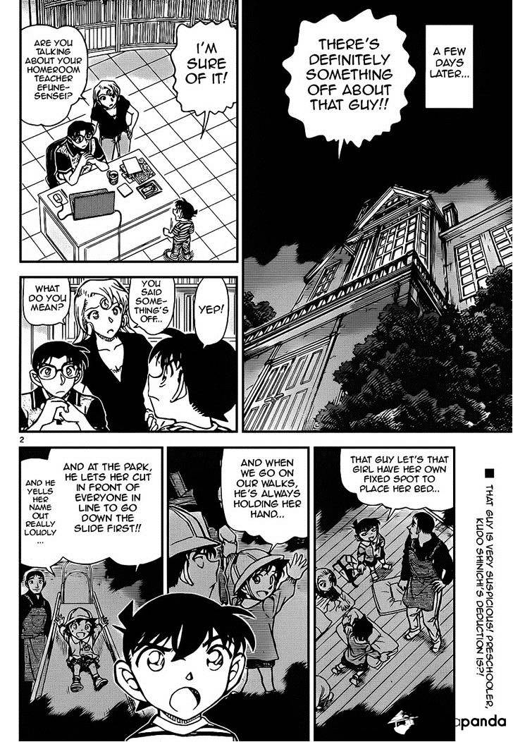 Page 2 of Chapter 924