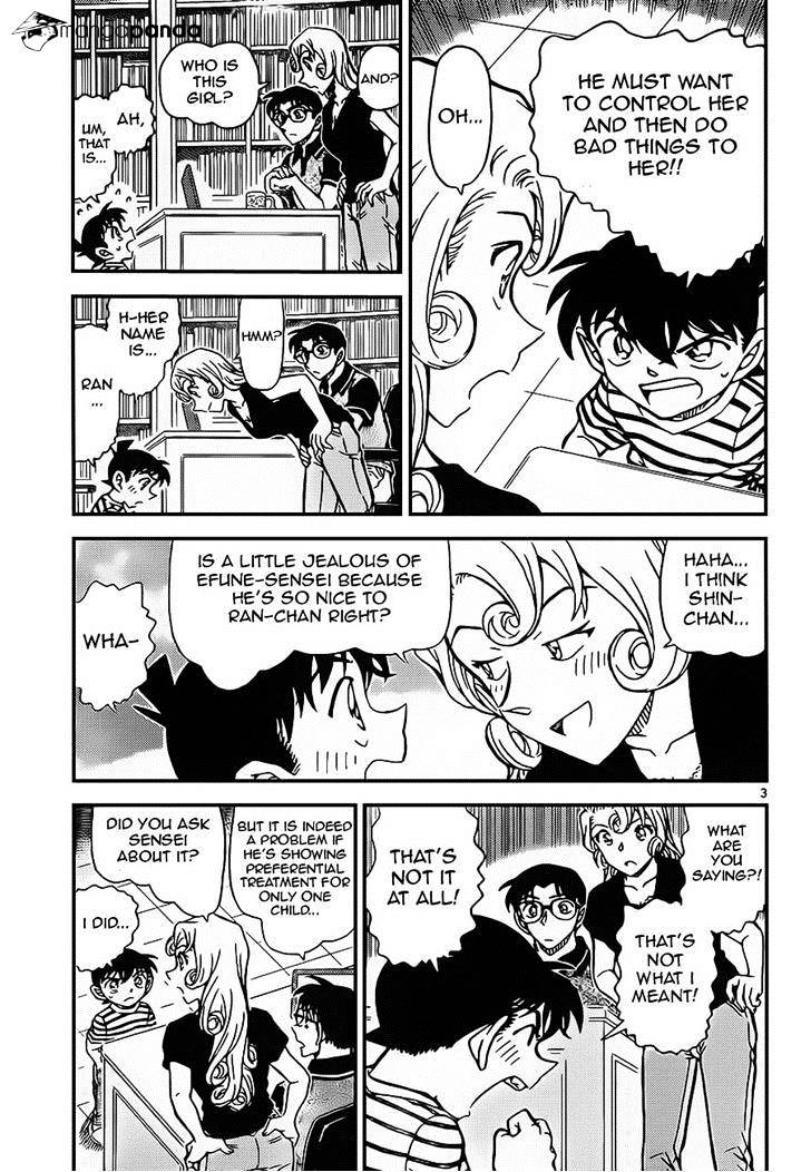 Page 3 of Chapter 924