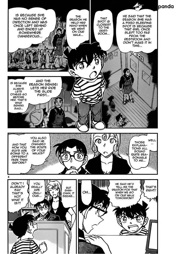 Page 4 of Chapter 924