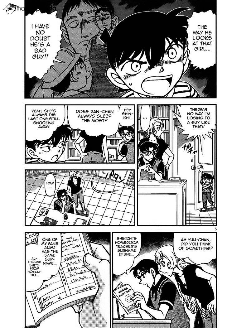 Page 5 of Chapter 924