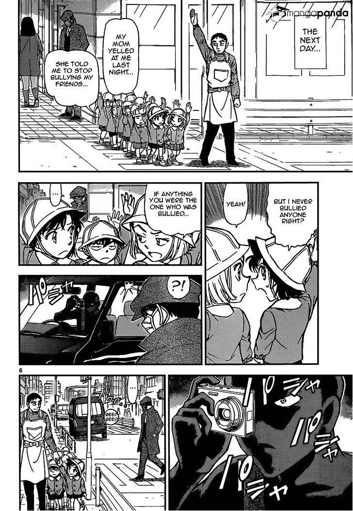Page 6 of Chapter 924