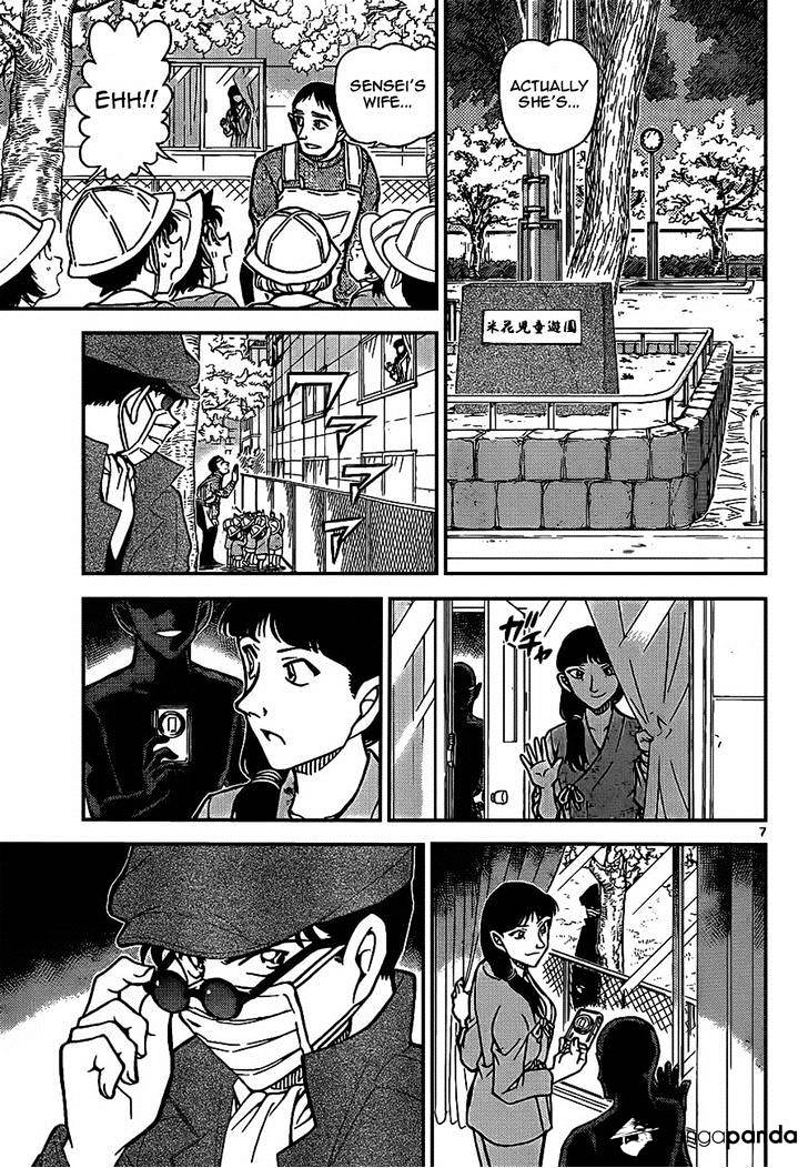 Page 7 of Chapter 924