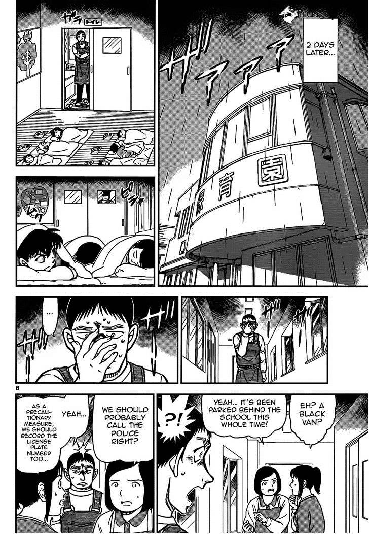 Page 8 of Chapter 924