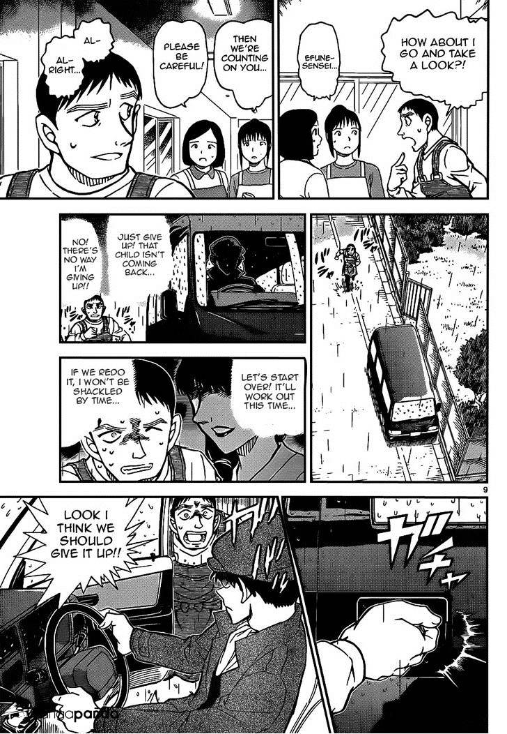 Page 9 of Chapter 924
