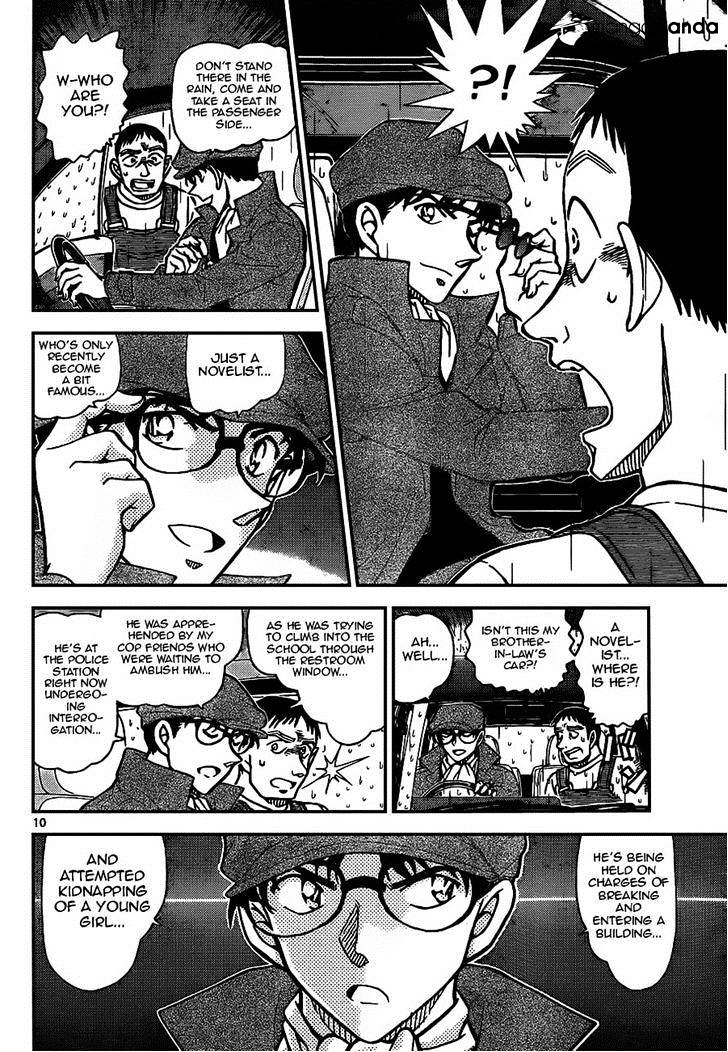 Page 10 of Chapter 924