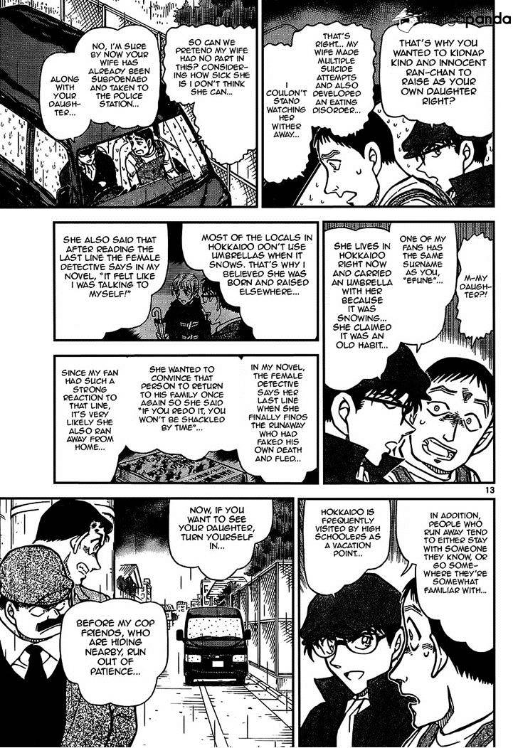 Page 13 of Chapter 924