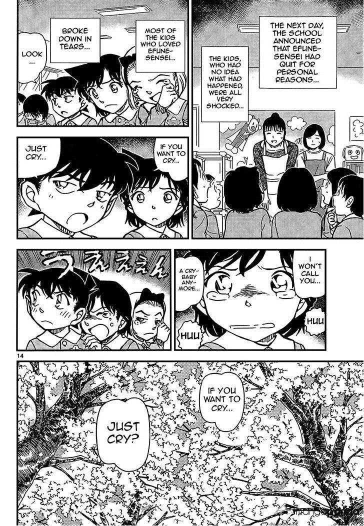 Page 14 of Chapter 924