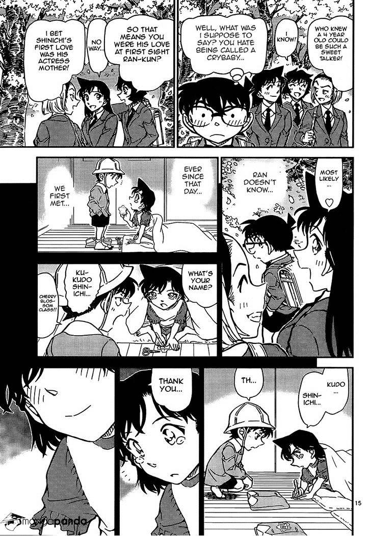 Page 15 of Chapter 924