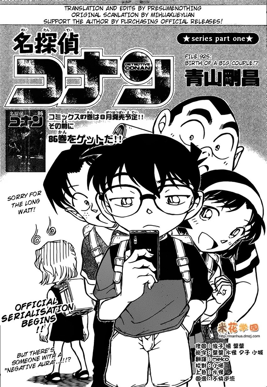 Page 1 of Chapter 925