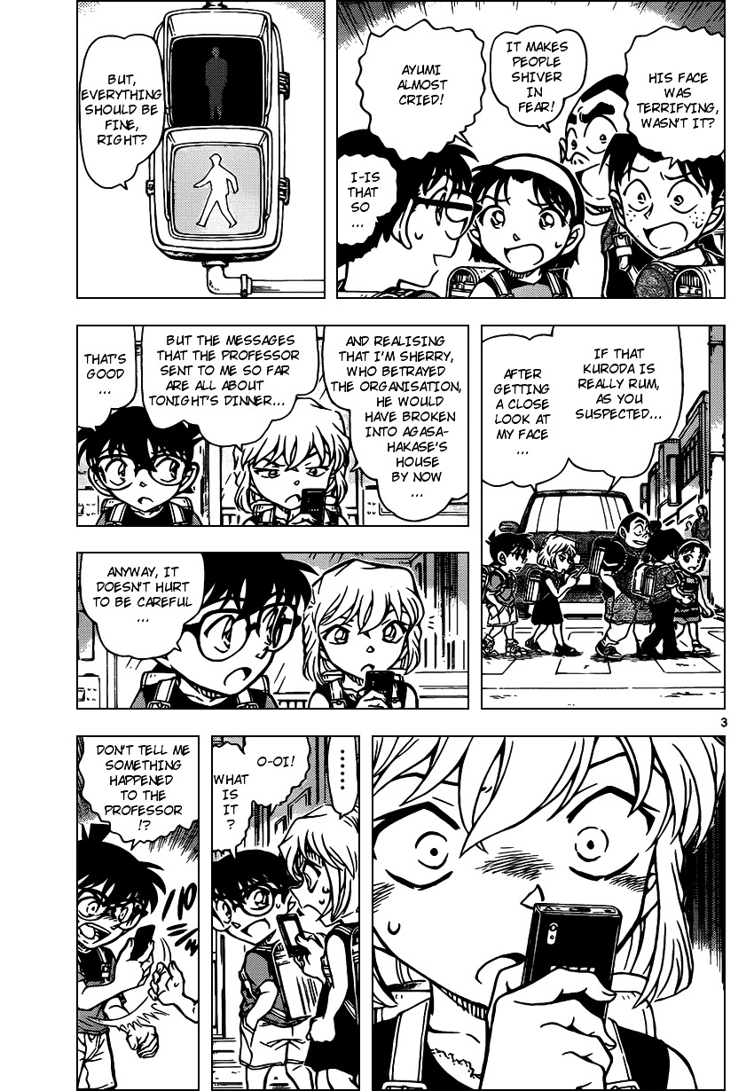 Page 3 of Chapter 925