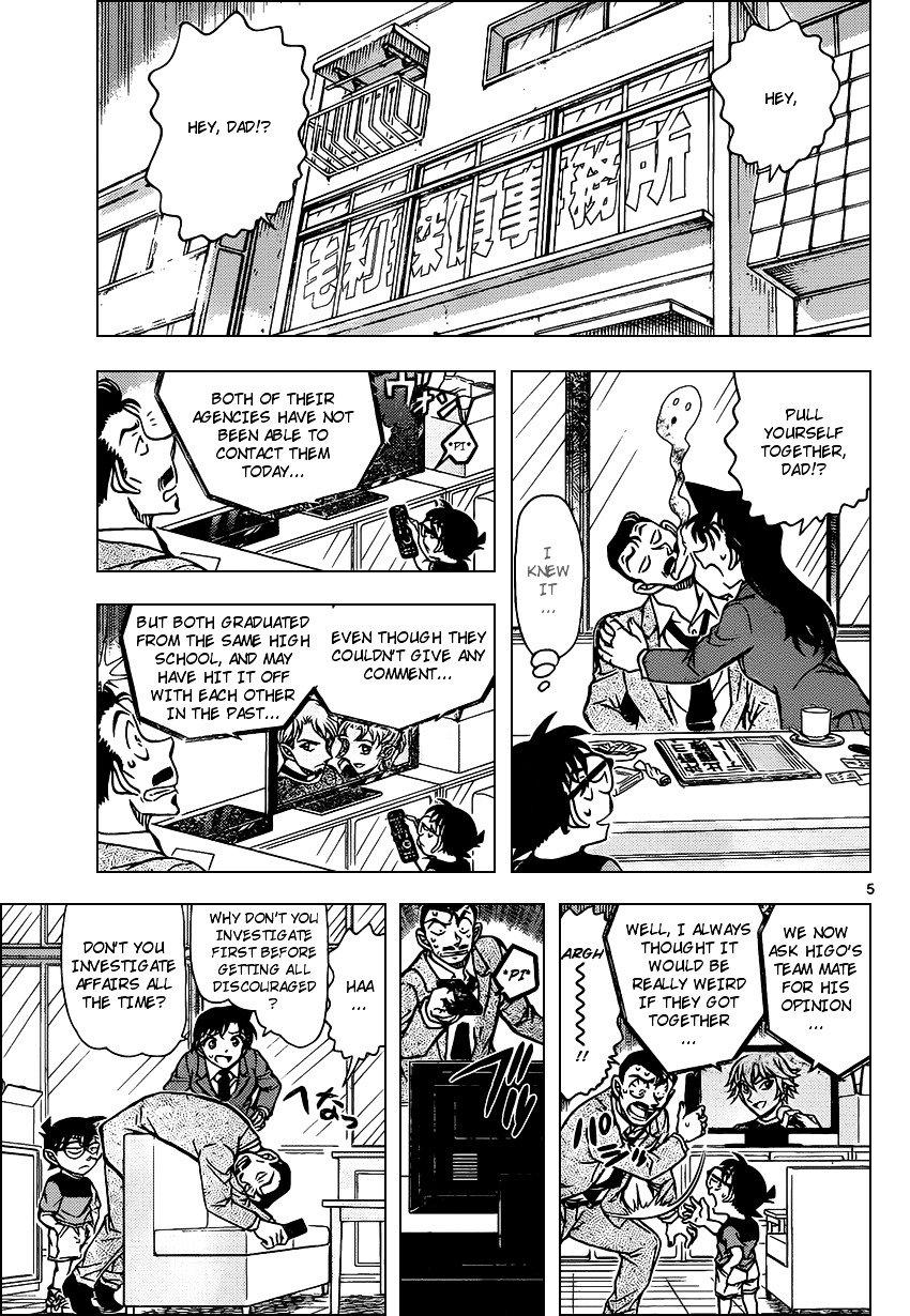 Page 5 of Chapter 925