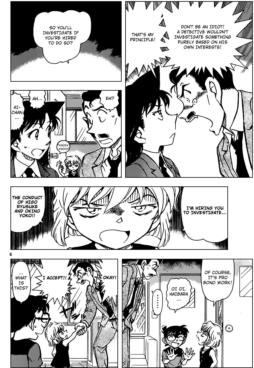Page 6 of Chapter 925