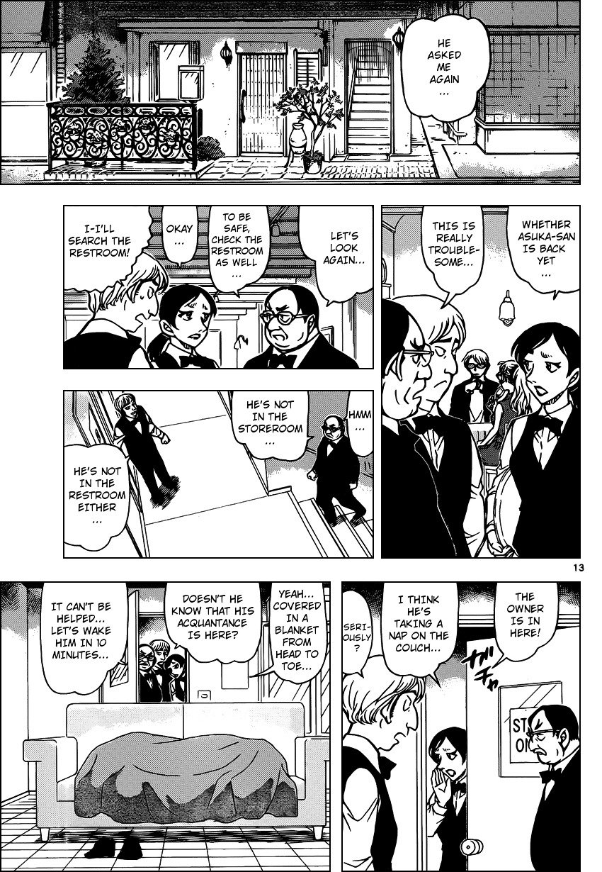 Page 13 of Chapter 925