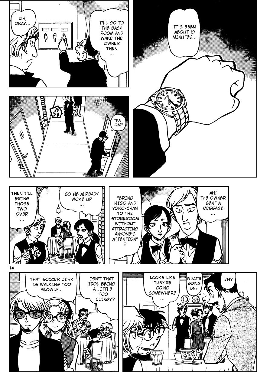 Page 14 of Chapter 925